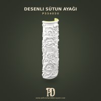 P554050 Desenli Sütun Ayağı