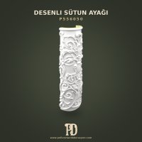 P556050 Desenli Sütun Ayağı