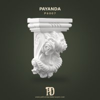 P6007 Payanda