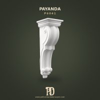 P6041 Payanda