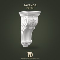 P6043 Payanda