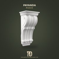 P6045 Payanda