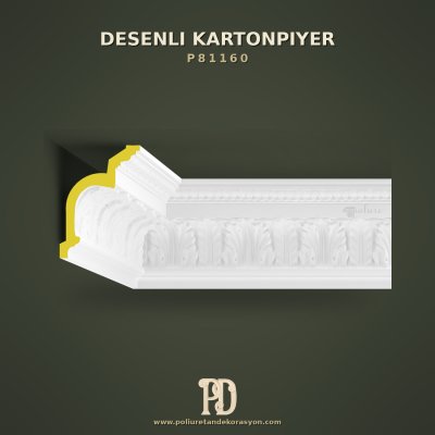 Klasik Yaprak Motifli Kartonpiyer 12x18 cm
